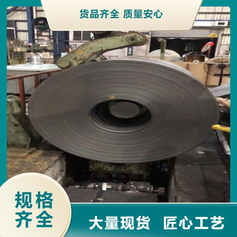 M50W350马钢硅钢卷安装