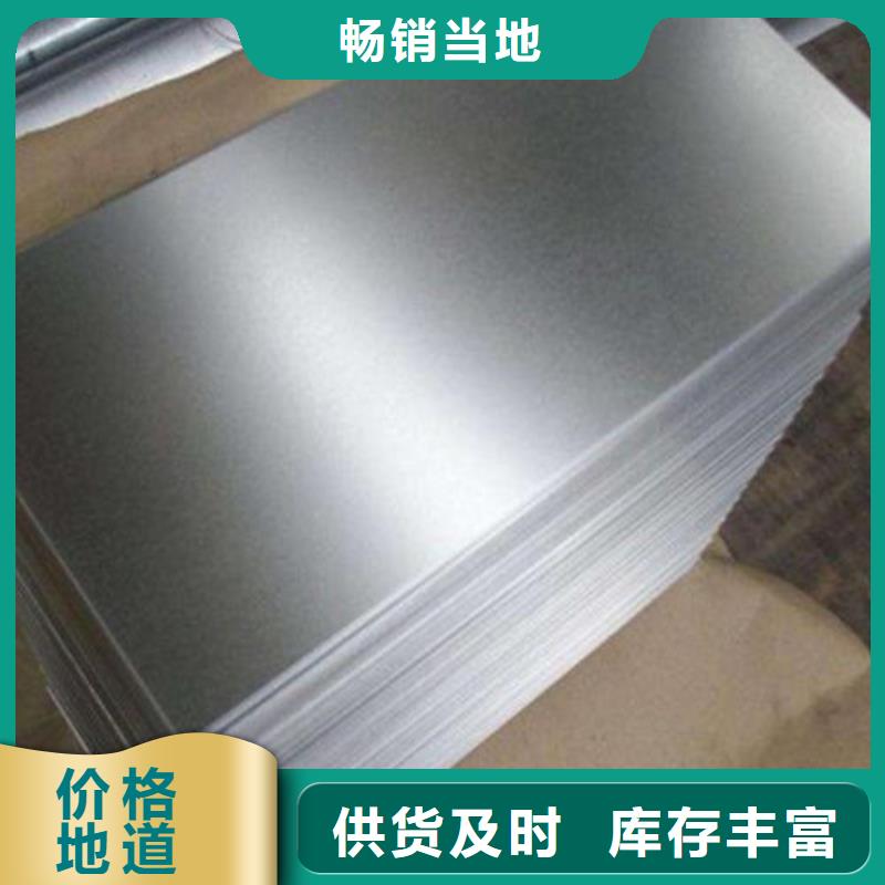 找矽钢片M50W400-实体厂家可定制