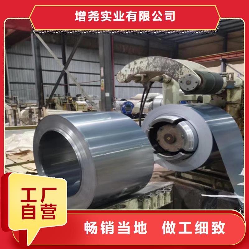 无取向0.5厚度B35A230实体大厂家