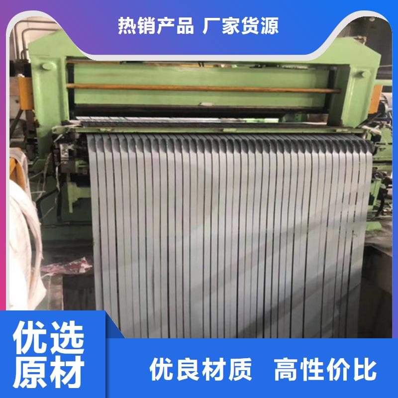 首钢股份矽钢卷35SW250-首钢股份矽钢卷35SW250供应