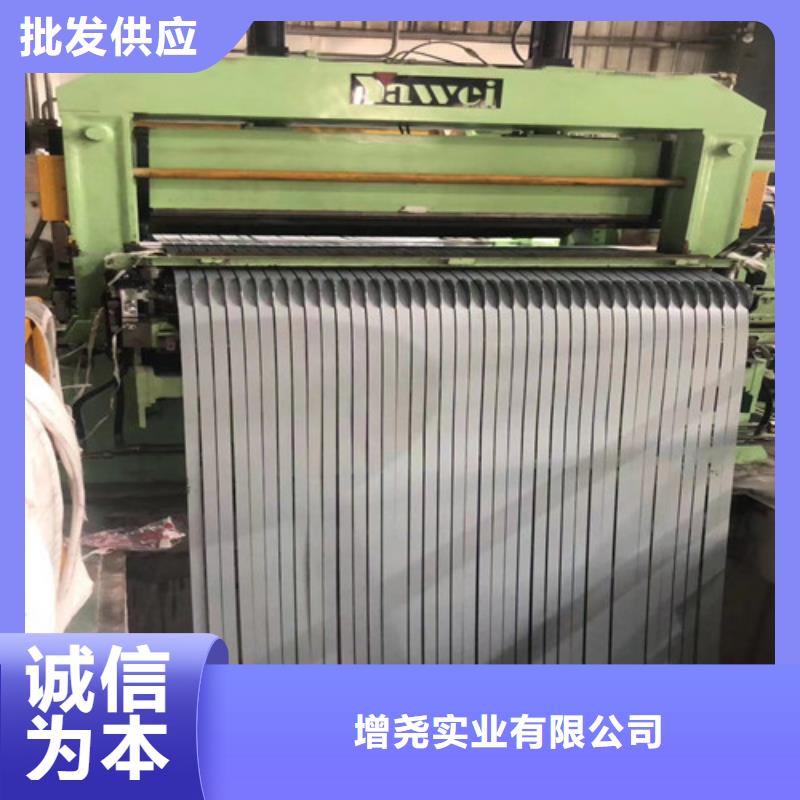 冷轧无取向电工钢50WW800、冷轧无取向电工钢50WW800厂家_规格齐全
