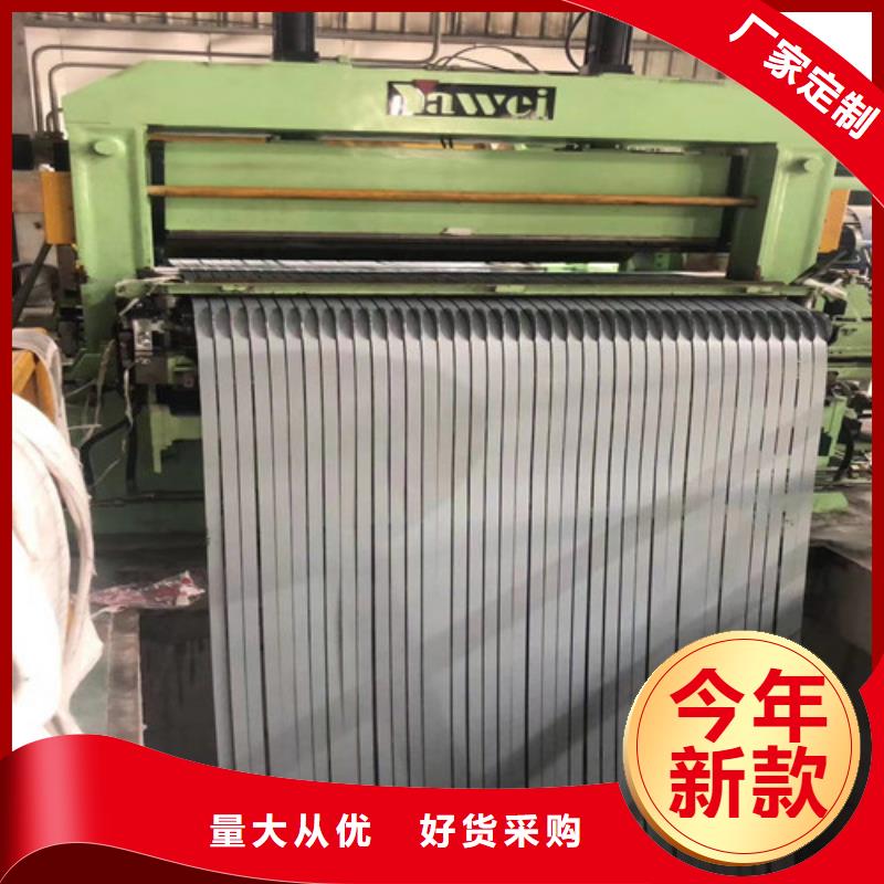 规格全的矽钢卷B25AH230-Z无取向钢卷供货商