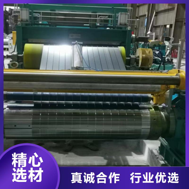 优质矽钢板武钢50WW800的当地厂家