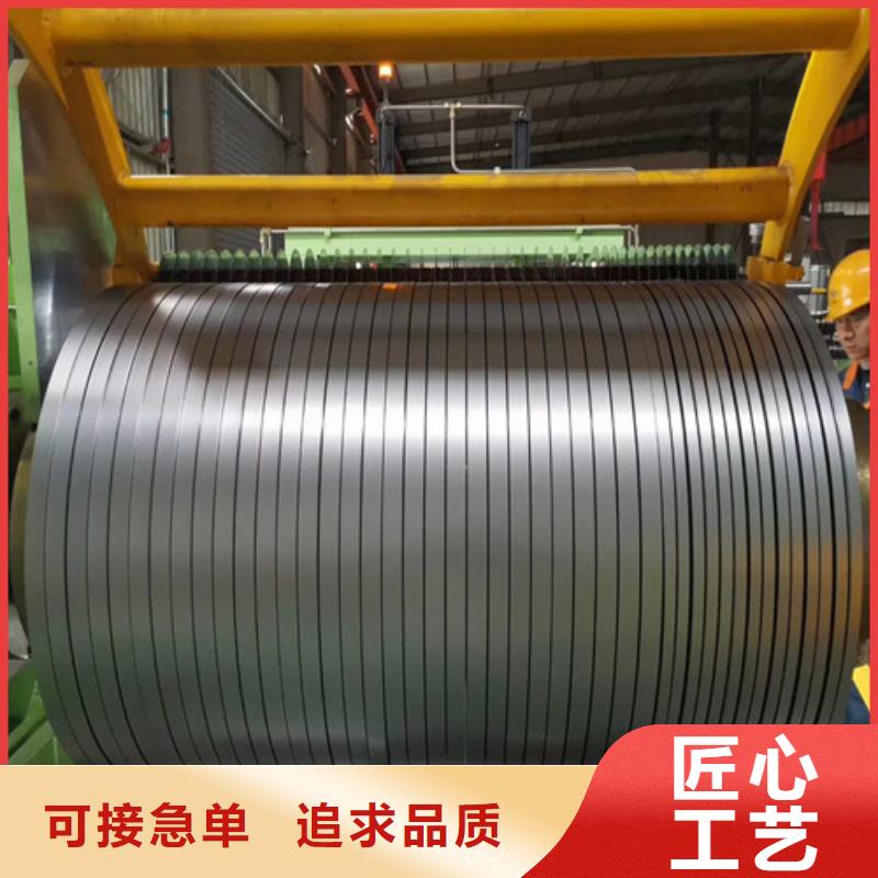 K涂层电工钢板B25AH230供应厂家