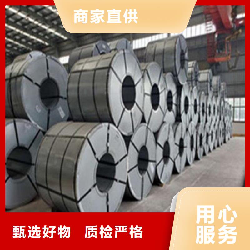 无取向硅钢片B20AV1300多年老厂