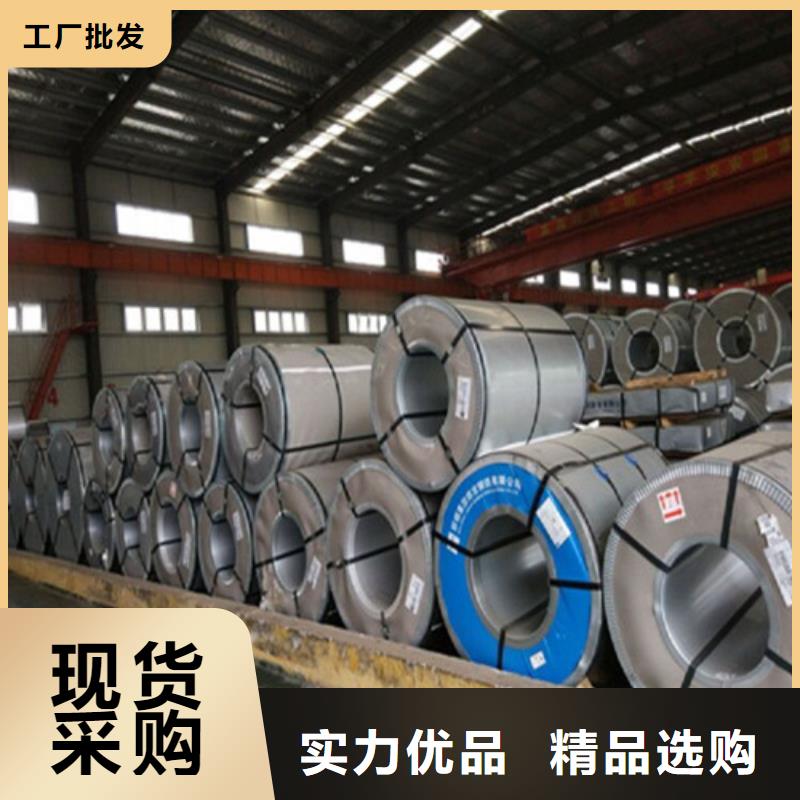 宝钢H涂层电工钢板B50AH470哪里有卖