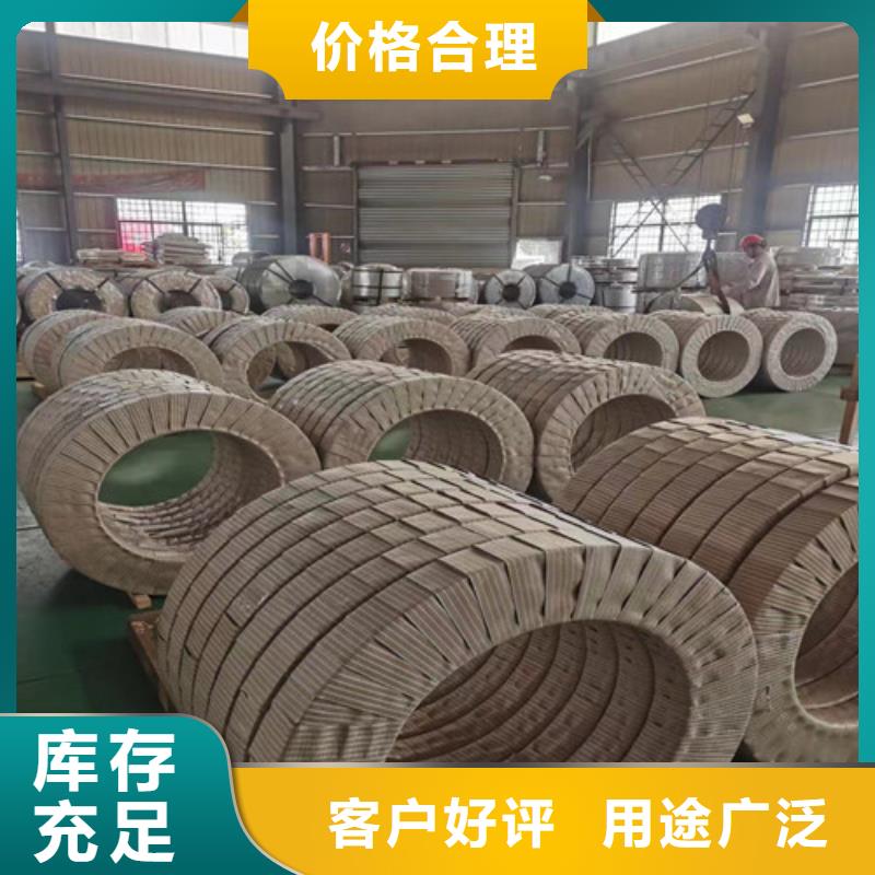 矽钢片70WK340优势特点