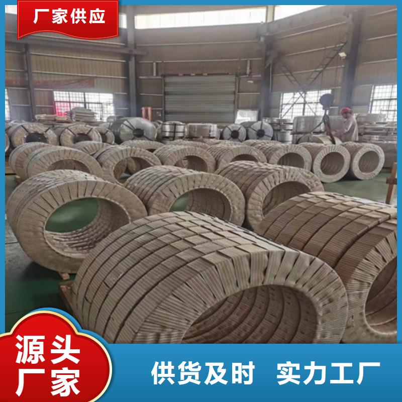 可定制的自粘结涂层矽钢片B65A600品牌厂家