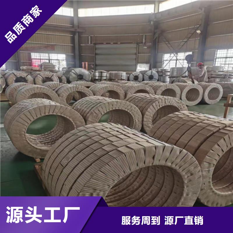 宝钢H涂层电工钢板B50AH470哪里有卖