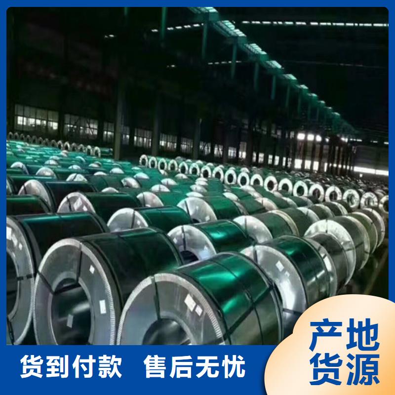可定制的自粘结涂层矽钢片B65A600品牌厂家