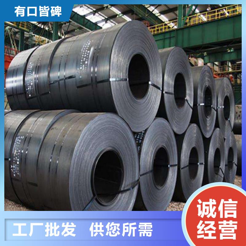 可定制的自粘结涂层矽钢片B65A600品牌厂家