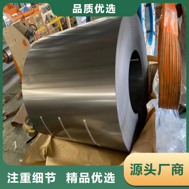 0.65MM硅钢片65WH600-T4供货稳定