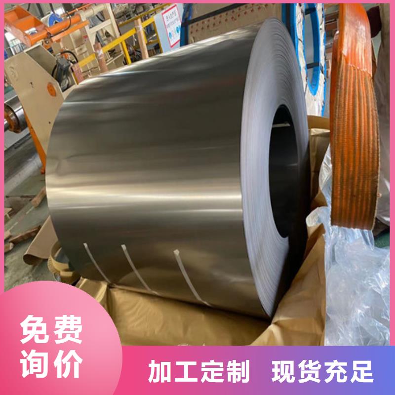可定制的自粘结涂层矽钢片B65A600品牌厂家