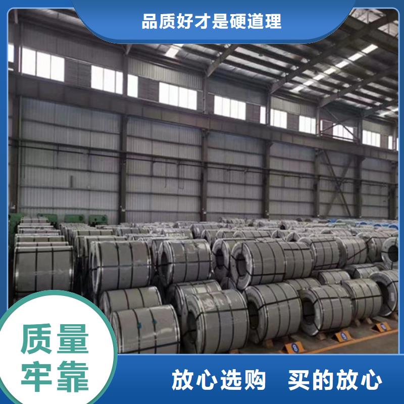 0.65厚度电工钢B65A470免费安排发货