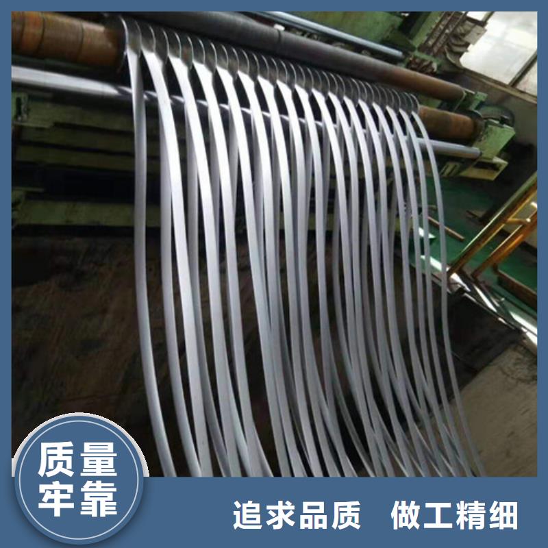 武钢无取向钢带35WW300-武钢无取向钢带35WW300质量过硬