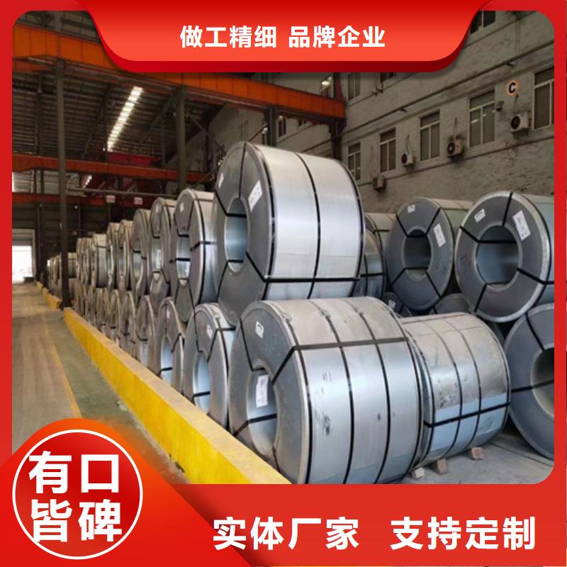 宝钢H涂层电工钢板B50AH470哪里有卖