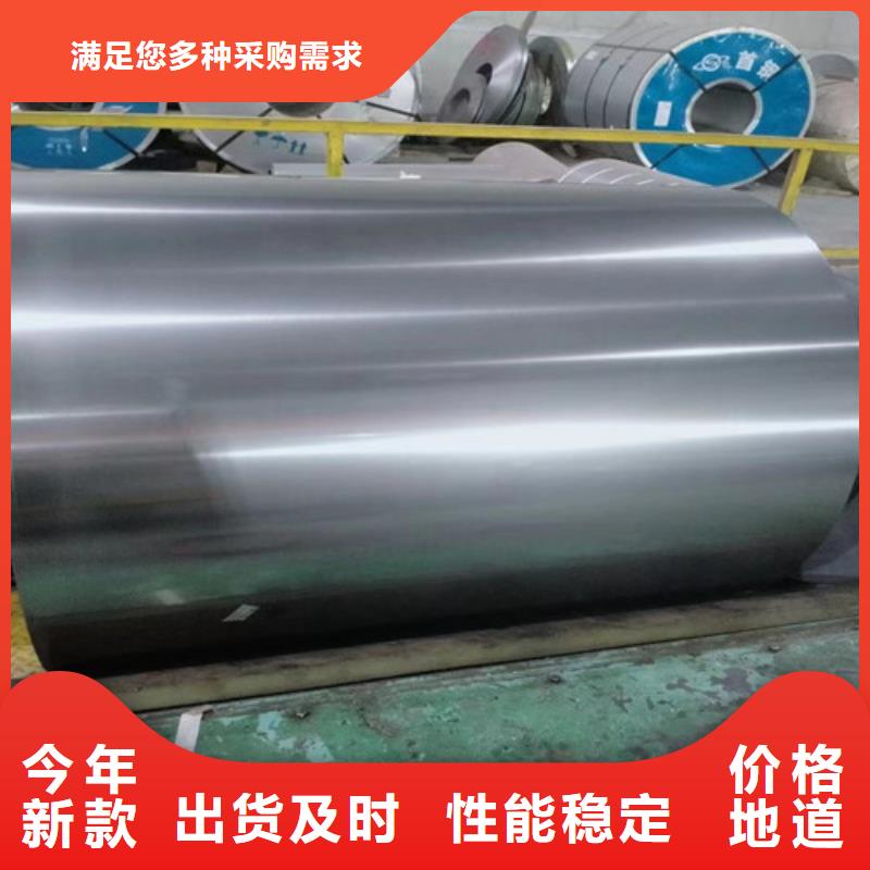 M50W350马钢硅钢卷安装