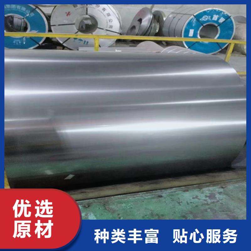 宝钢硅钢卷B50A400-Z厂家价格公道
