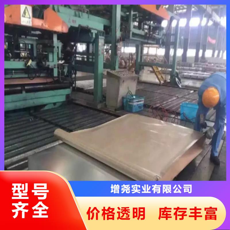质量可靠的冲片钢50WW700公司