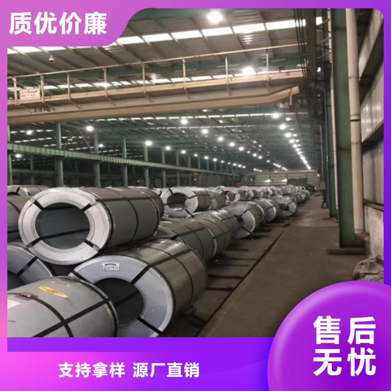 B35AV1700-A无取向矽钢片优质商家