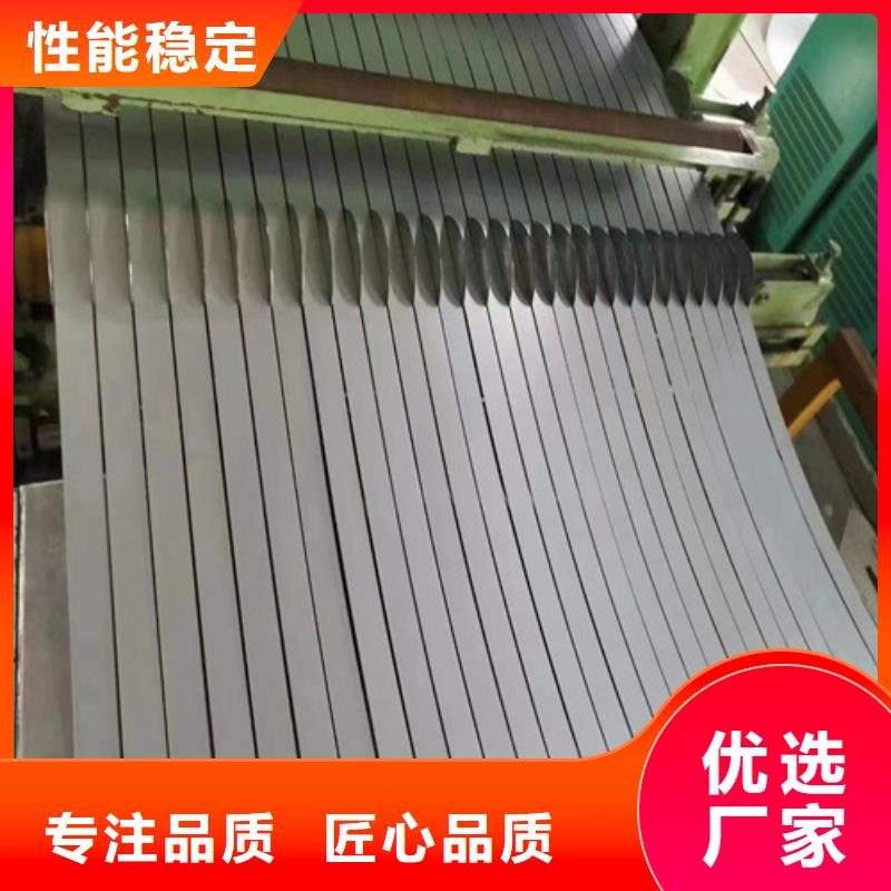 冷轧无取向电工钢50WW800、冷轧无取向电工钢50WW800厂家_规格齐全