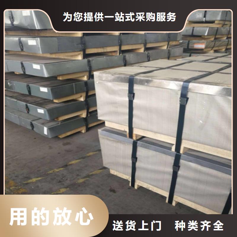 B35AV1700-A无取向矽钢片优质商家