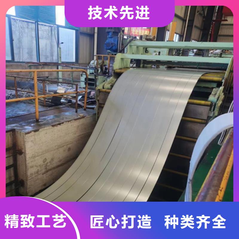 供应无取向矽钢片50WW1300的销售厂家
