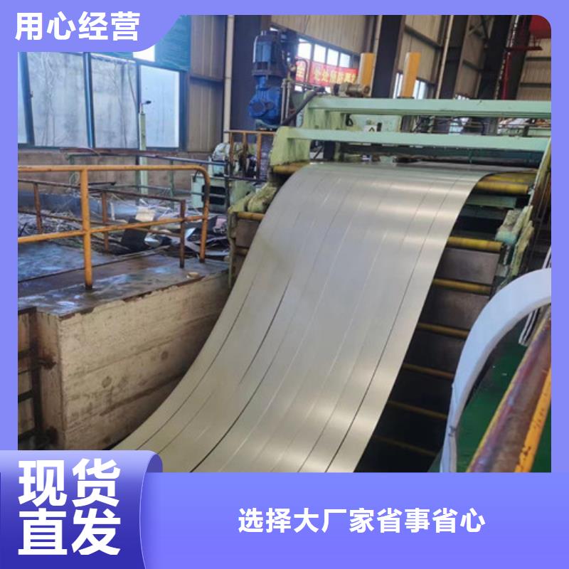 武汉硅钢片35W300常规货源充足