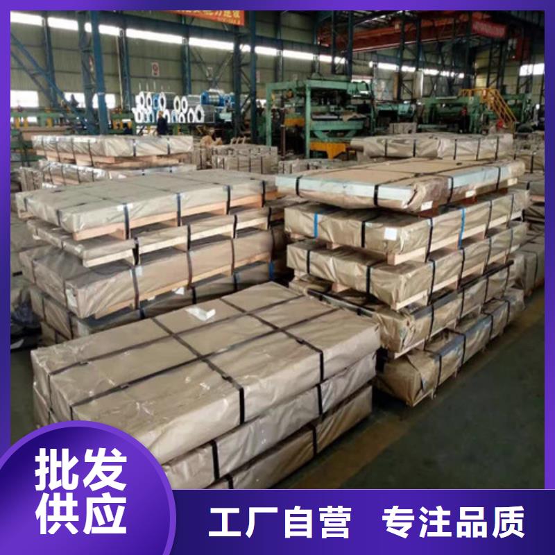 0.65MM硅钢片65WH600-T4供货稳定