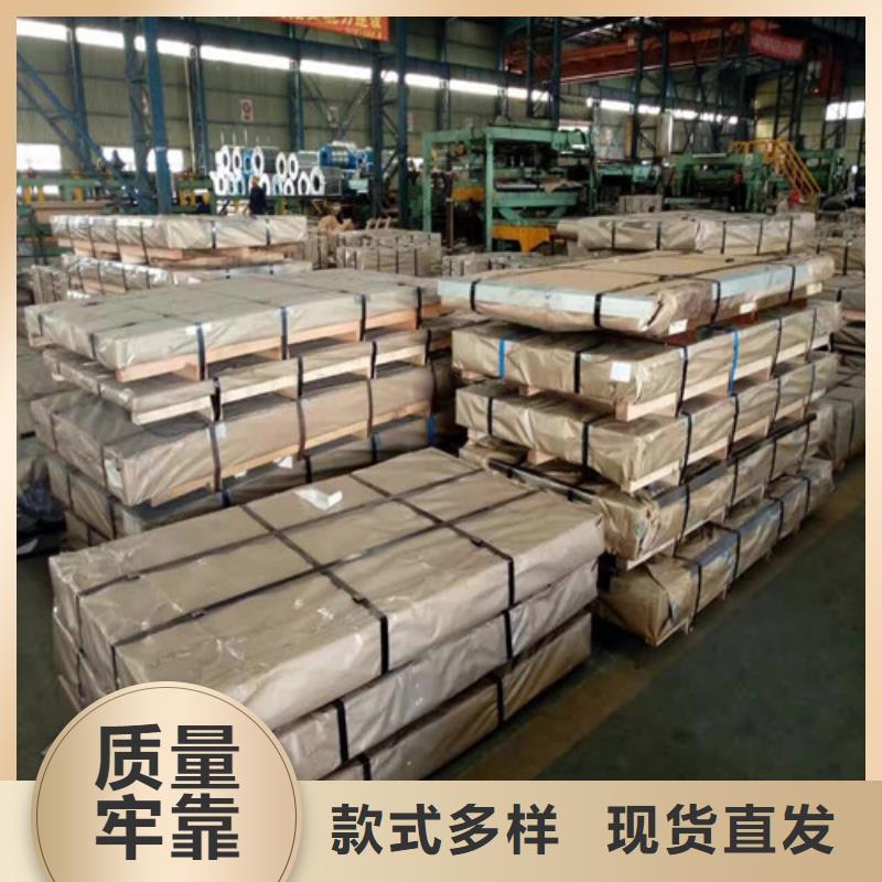 有现货的首钢股份矽钢卷50SW470供货商