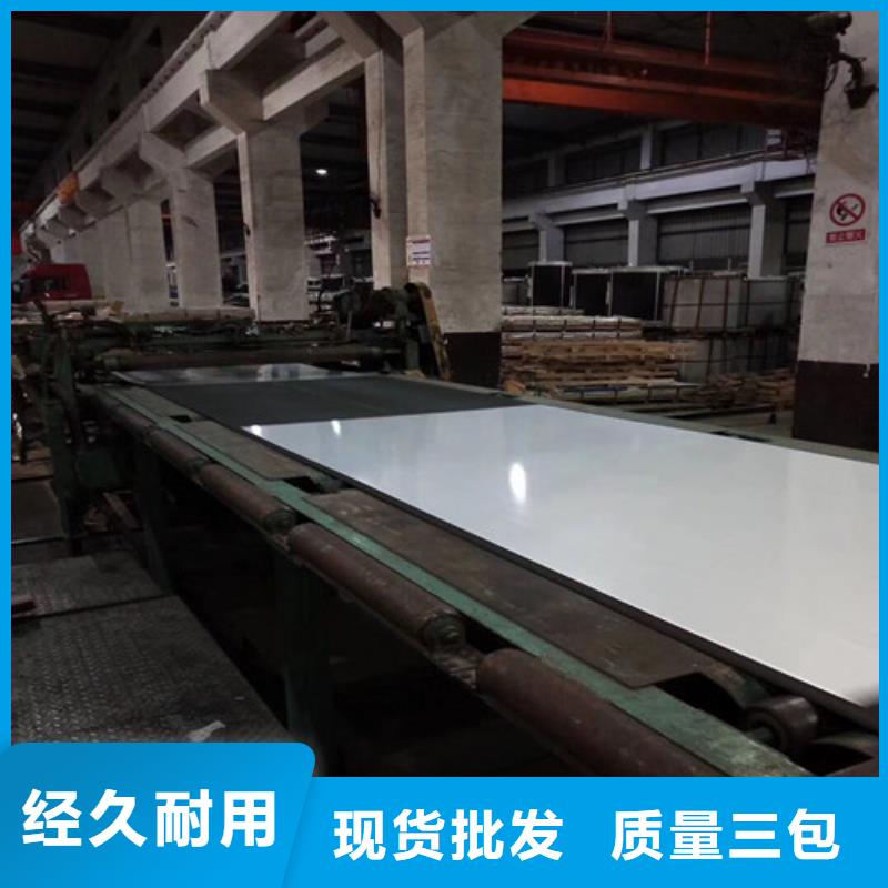 0.65MM硅钢片65WH600-T4供货稳定