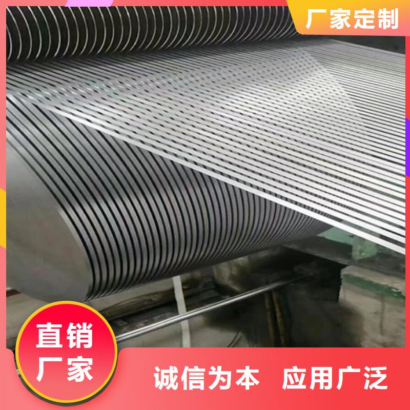 M50W350马钢硅钢卷安装