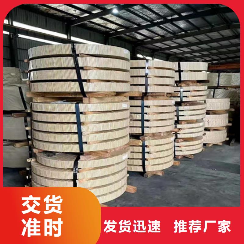 宝钢硅钢卷B50A400-Z厂家价格公道