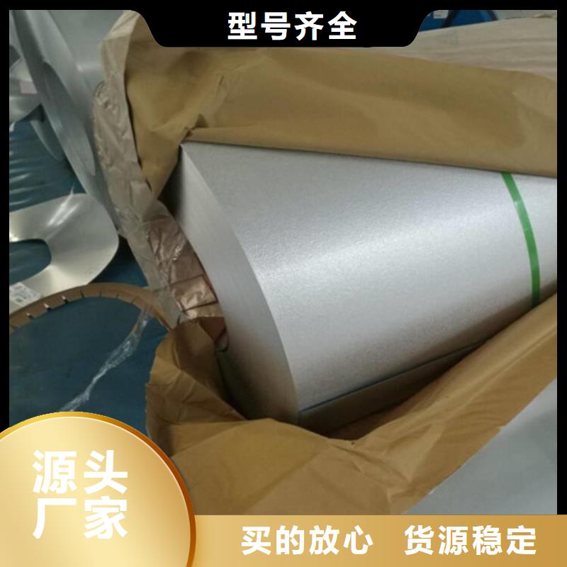发货及时的铁芯用矽钢板B27A230销售厂家