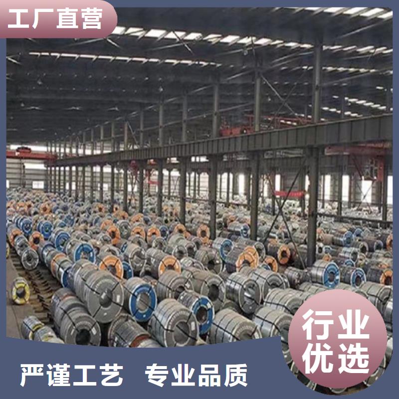 供应无取向矽钢片50WW1300的销售厂家