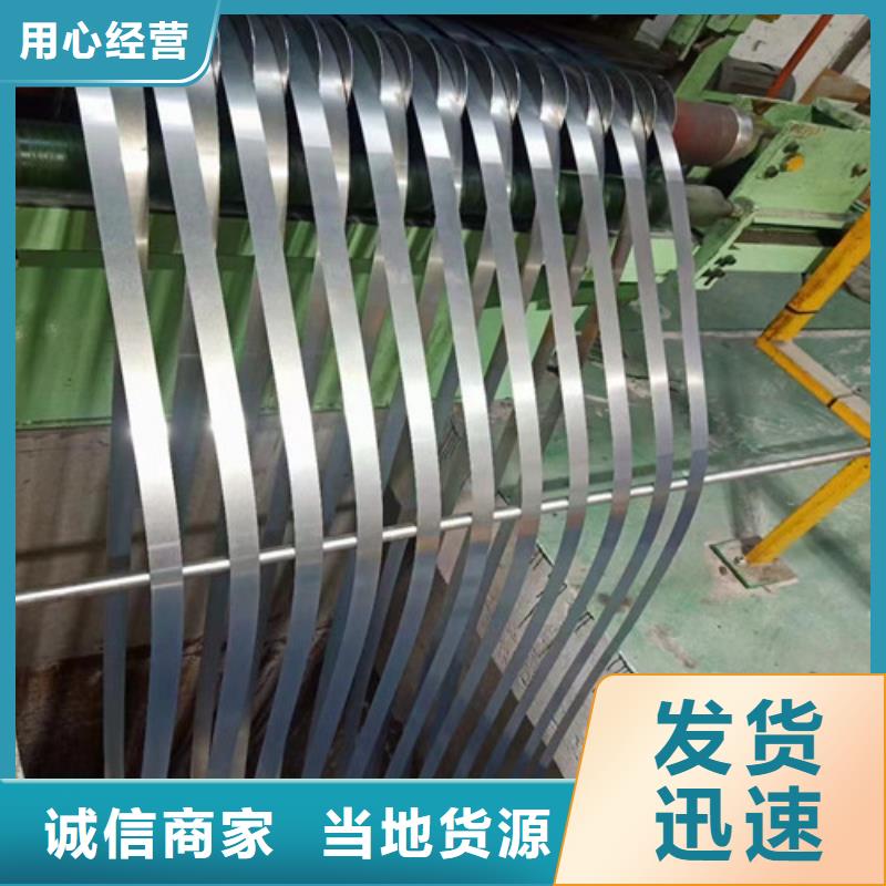B27AH230无取向K涂层硅钢板厂家-价格合理