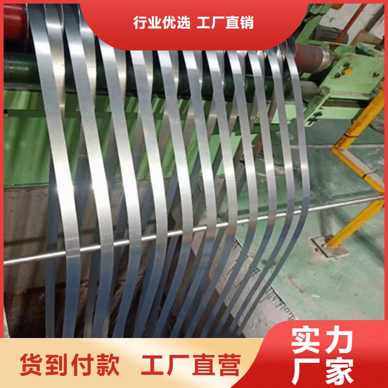 M50W350马钢硅钢卷安装