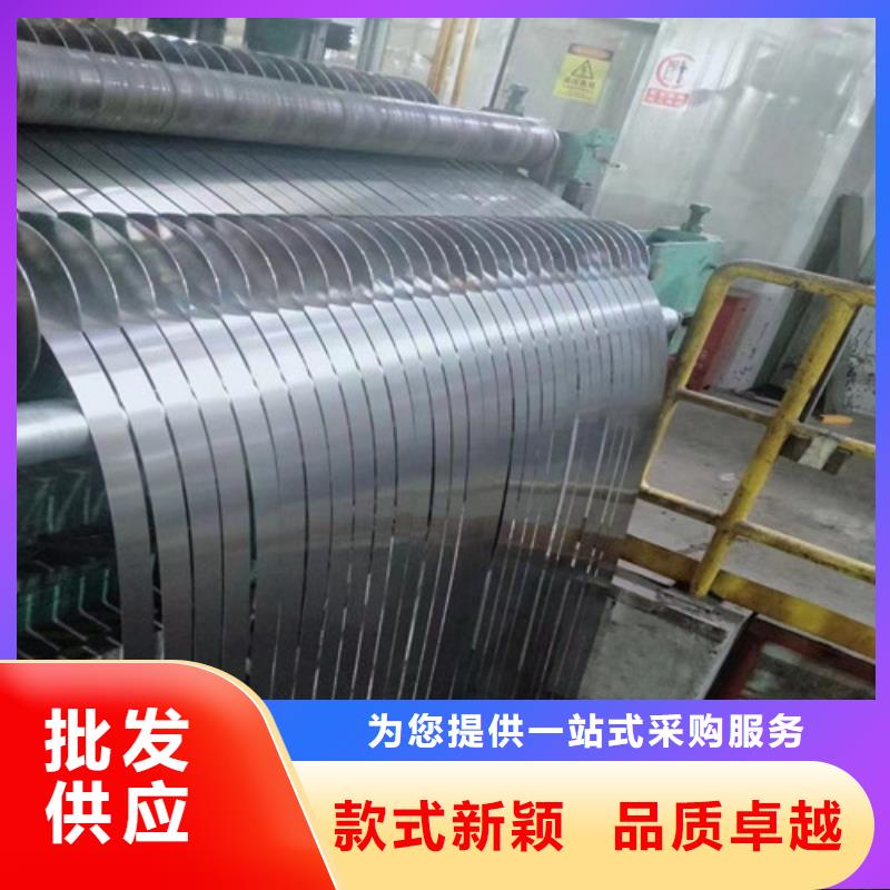 无取向硅钢片B20AV1300多年老厂