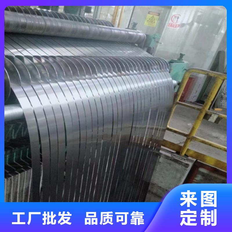 B27AH230无取向K涂层硅钢板厂家-价格合理
