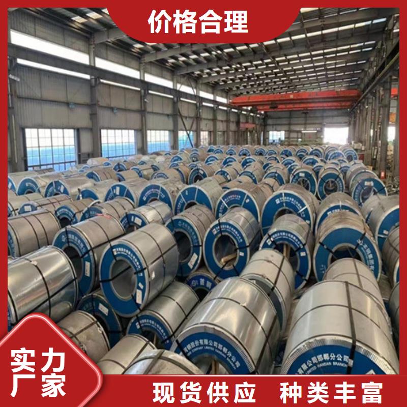 无取向硅钢片B20AV1300多年老厂