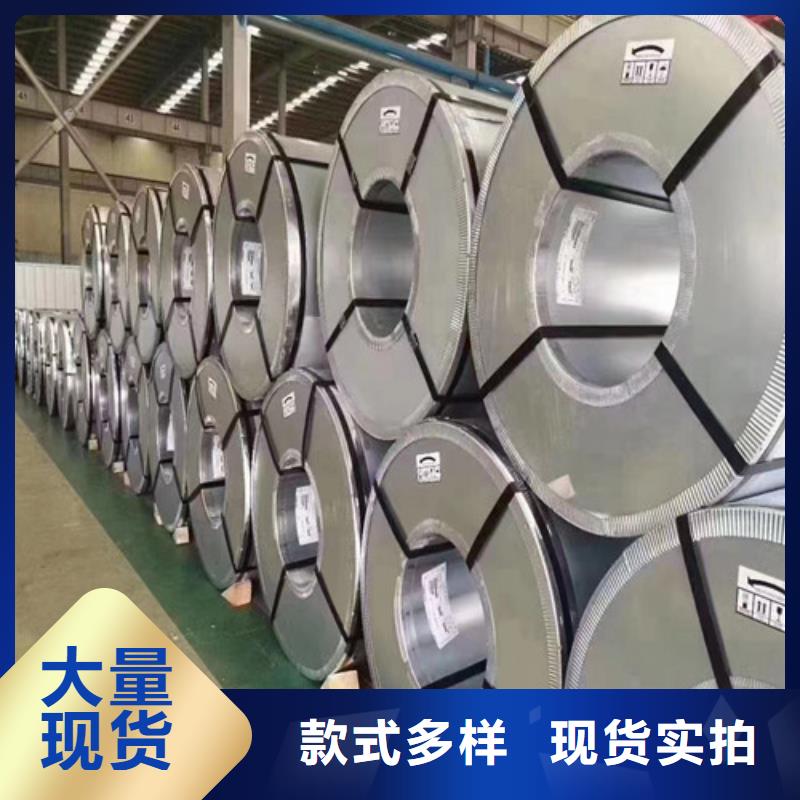 有实力的J涂层矽钢片B50A400-J厂家