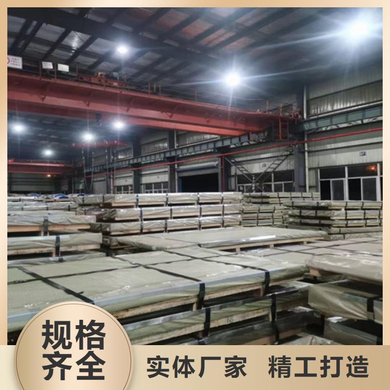 供应无取向矽钢片50WW1300的销售厂家
