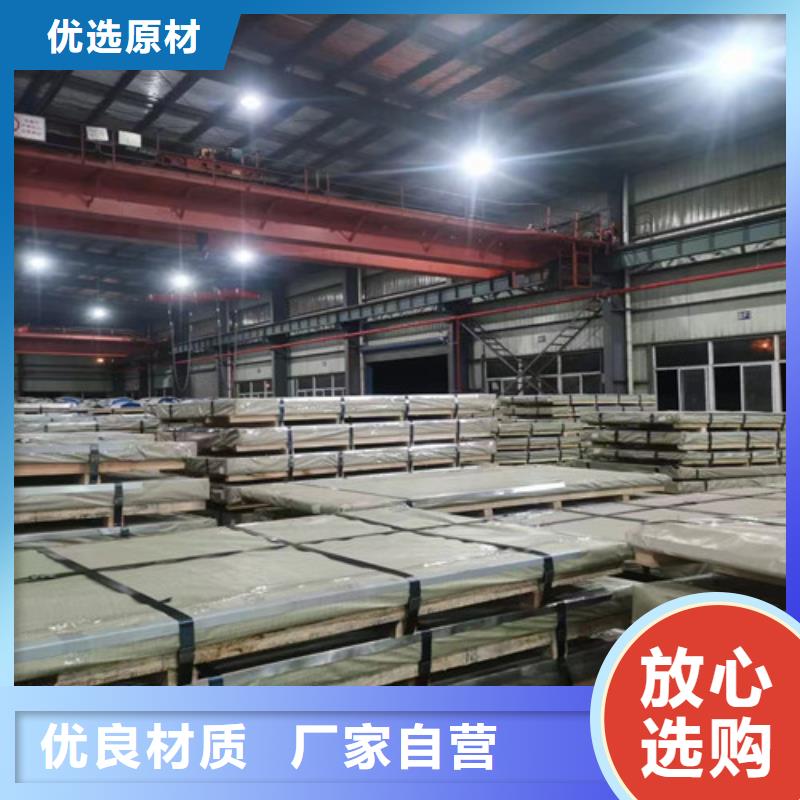 B35AV1700-A无取向矽钢片优质商家