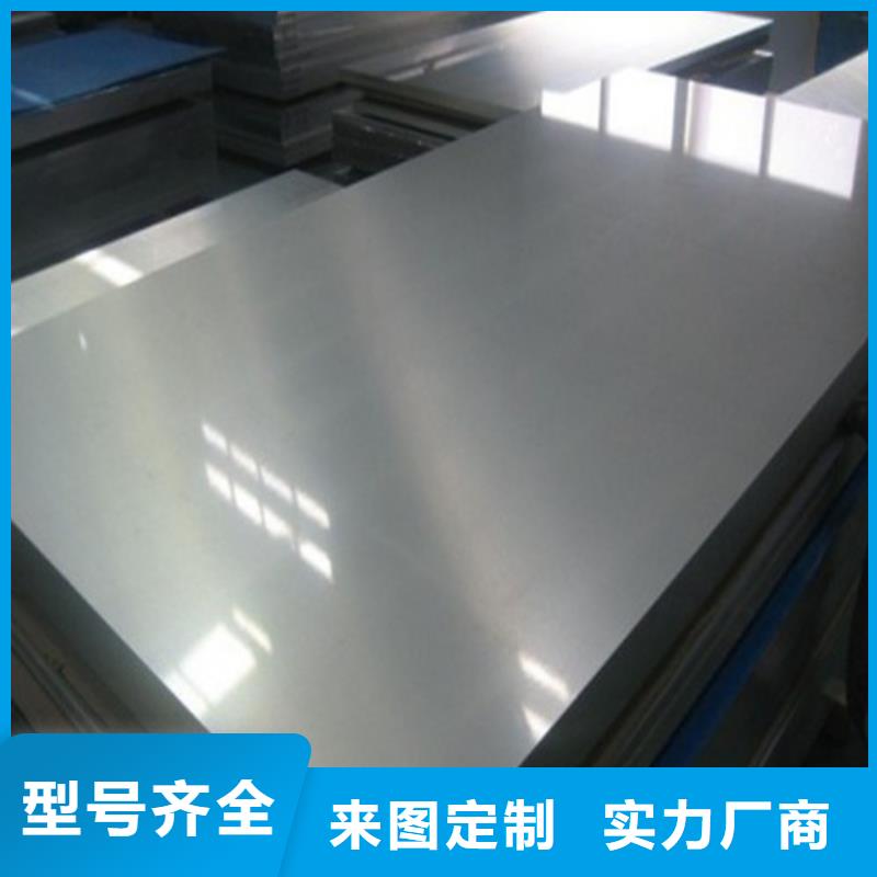 有实力的J涂层矽钢片B50A400-J厂家