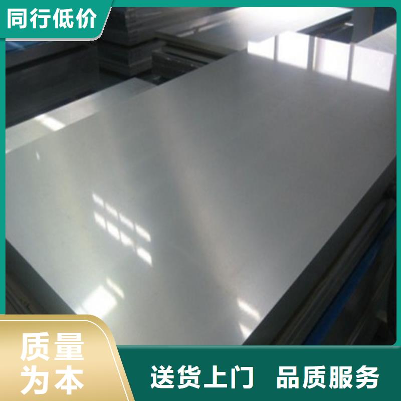 0.65厚度电工钢B65A470免费安排发货