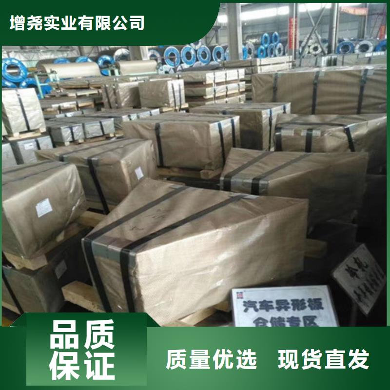 武钢无取向钢带35WW300-武钢无取向钢带35WW300质量过硬