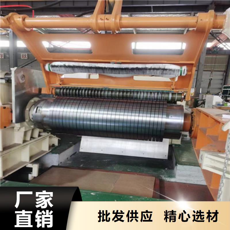 无取向硅钢片B20AV1300多年老厂