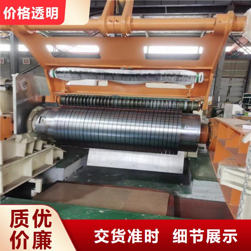 冷轧无取向电工钢50WW800、冷轧无取向电工钢50WW800厂家_规格齐全