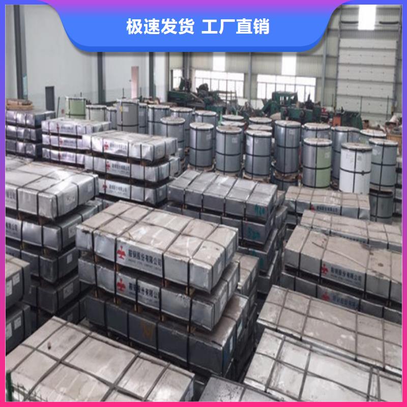 发货及时的铁芯用矽钢板B27A230销售厂家