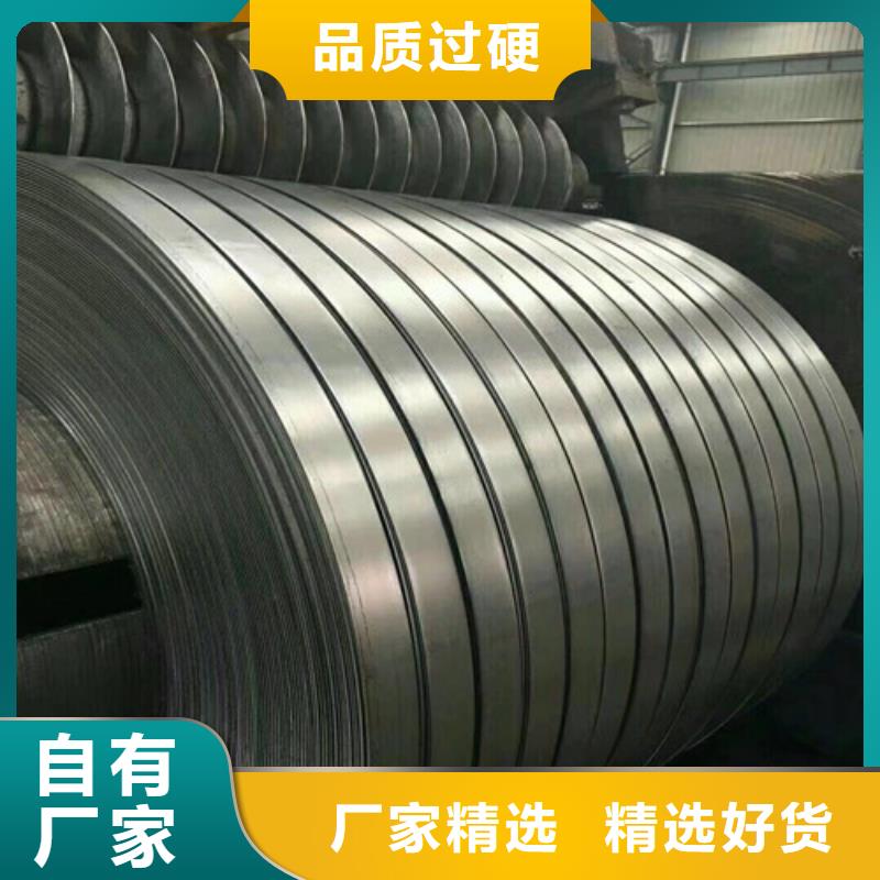 硅钢片27SW1400信誉为重